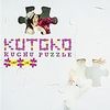 KOTOKO / 空中パズル