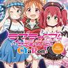 「ラブライブ！サンシャイン！！ CYaRon！ コミックアンソロジー」