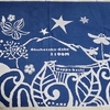 8/15　晴れ