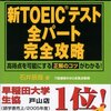 [学］その他語学関連