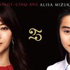 【激辛口】 斜め横からみた 「世にも奇妙な物語 2022.秋の特別編」 ※ネタバレご注意