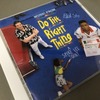 Music From Do The Right Thing「ドゥ・ザ・ライト・シング～ラディカル・ブラック最新事情」 