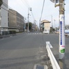 目印の名残
