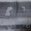 天覧試合から66年。