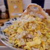 中華飯店　泰林