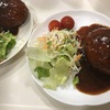 伊藤ハム旨包チーズハンバーグ