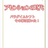 波動を上げるには