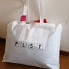 「 PLST」2020年福袋