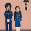 『時効警察』5巻