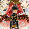 【感想まとめ】週刊少年ジャンプ　2015年　31号