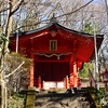 箱根三社参り③　九頭龍神社本宮参拝（Hakone, Kuzuryujinja）