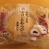 セブンイレブン「ふわっとろ くりぃむわらび 黒みつ入り」を食べてみました