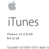  iTunes 12.3.0 