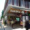 御徒町・上野→赤羽ＯＫ横丁『若大将』。(2026.5.2土)