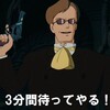 『天空の城ラピュタ』　「ムスカは弾丸を撃ち尽くしていたのか？」という疑問を検証してみた