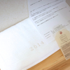 風で織るタオルファンド2012の投資家特典が届きました