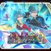 【FEH】紋章士英雄召喚イベント「聖魔の紋章士 エイリーク」が3/27より開始！