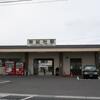 ＪＲ西日本　東総社駅