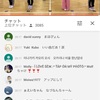 只今ライブ配信中！AKB48 YouTubeライブ配信