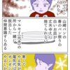 荷造り