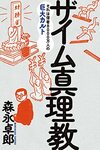 過ぎた年（2023年）におくる31冊