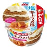 森永乳業「森永れん乳氷 塩キャラメル」が新登場！濃厚でコクのあるれん乳の味わい、甘じょっぱいアイス新商品です