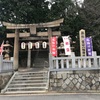 【北九州市八幡東区】豊山八幡神社