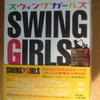 SWING GIRLS (DVD)