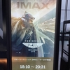 2022年6月6日(月)  映画小僧２０２２（４）