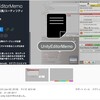 【作者セール】無料化したGUIフレームワークを触ってみた「PowerUI - HTML/CSS」$97.20 => 無料 / Unityエディタ内で使える高機能メモ帳が無料「UnityEditorMemo」 / 「Shader Weaver」から新たに4つの製品が登場