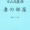 時の過ぎ行くままに