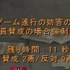 ３日ぶり。そして、大阪さんがこっそりおもろかった件について