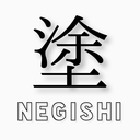 根岸塗装の塗装屋さん日誌