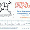 新着QSLでDXCC 300　　－ EK4JJ, TX5K、E6ZS, VU4KV －