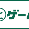【月報】2025年2月の活動
