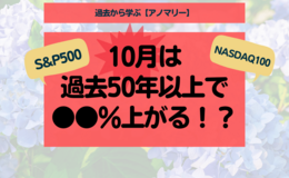 記事を見る