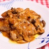 豚肉のトマト煮