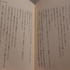 昨日が二二六事件の日。恒例「明智小五郎vs北一輝」／昭和天皇はこの日、一警官と電話で話していた