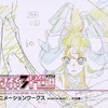 今Fate/kaleid liner プリズマ☆イリヤ ドライ!! アニメーションワークス1 -OP/ED編-という書籍にとんでもないことが起こっている？
