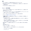 バグバッシュをアプリ開発のプロセスに組み込んだ話