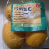 柑橘類ってどれくらい種類があるんだろうかね？