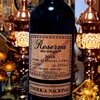 ( ワイン日記) Reserva dos Amigos Touriga Nacional 2018を飲んでみた【味の評価】