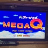 （全ソフトクリア挑戦）メガドライブミニ　パーティークイズ MEGA Q　３３作品目　クリア