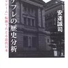 八重洲・イブニング・ラボ第137回