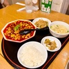 西区高島・横浜ポルタの「匠　Jang（ジャン）」で麻辣麻婆豆腐定食（４辛）