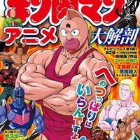 今 スーパー戦隊 Official Mook 20世紀 1981 太陽戦隊サンバルカン