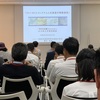 「５Gと８Kと北海道」　〜東京会議北海道の講演にて〜