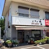鉄板お好み焼きカフェ STAGE【一宮市】(再訪)