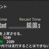 IDまとめ・先釣り以前の心構えみたいなもの