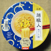 日清食品 日清麺職人 柚子しお